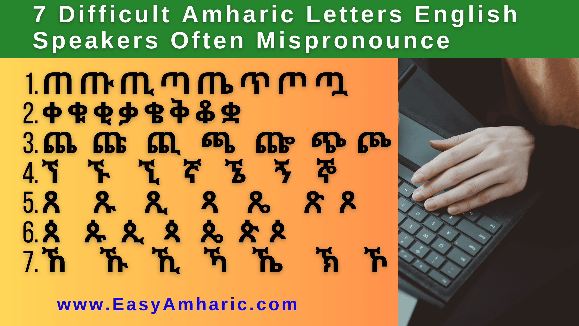 7 Difficult Amharic Letters English Speakers Often Mispronounce