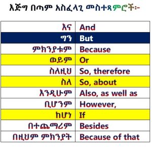and, because, but in AMharic