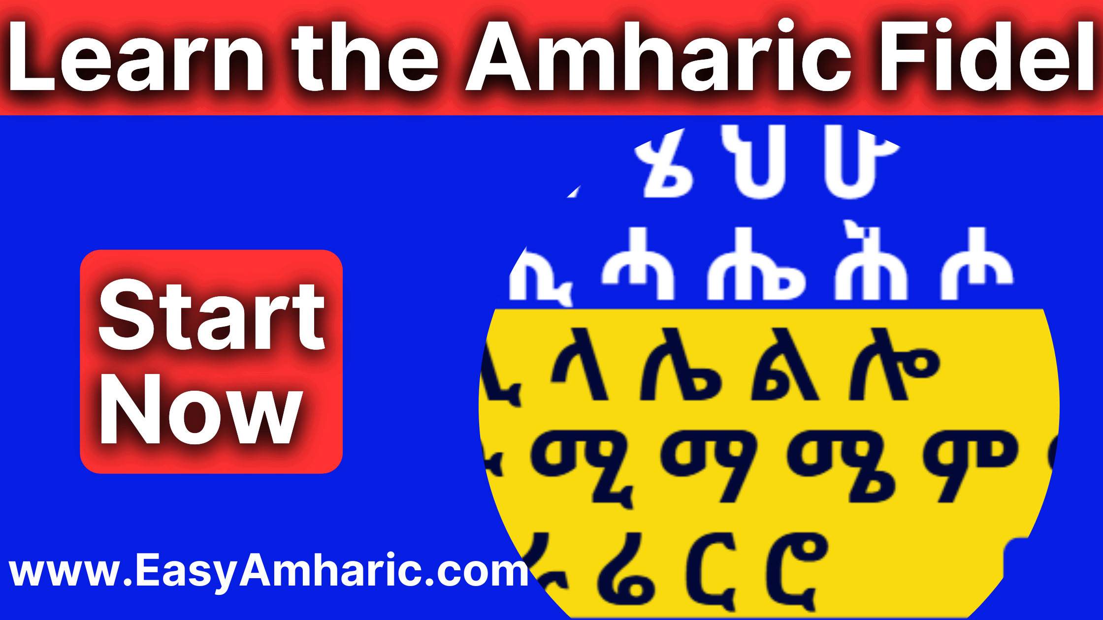 Learn Amharic Fidel