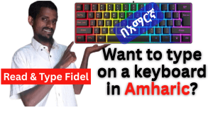 Amharic Keyboard for Windows