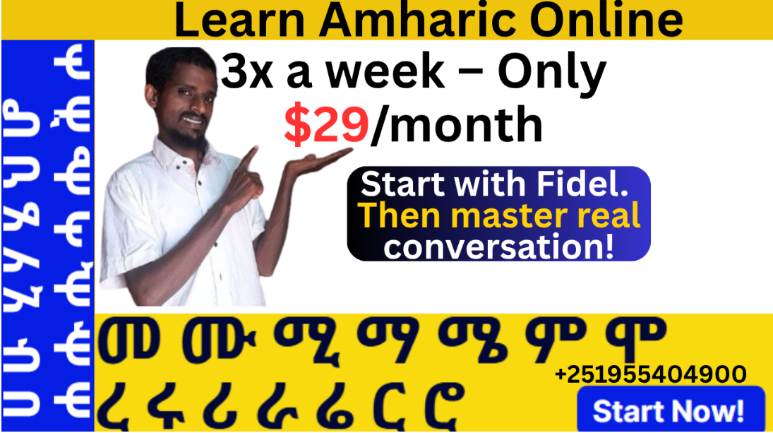 Amharic Online Tutor: Learn Amharic Online