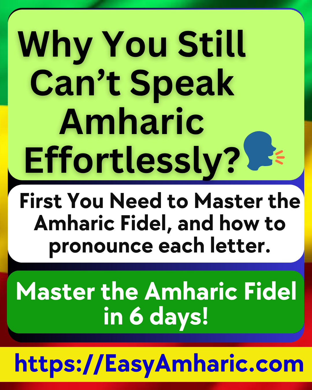How to speak Amharic fluently?