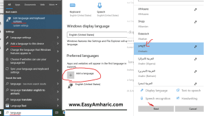 Amharic language keyboard