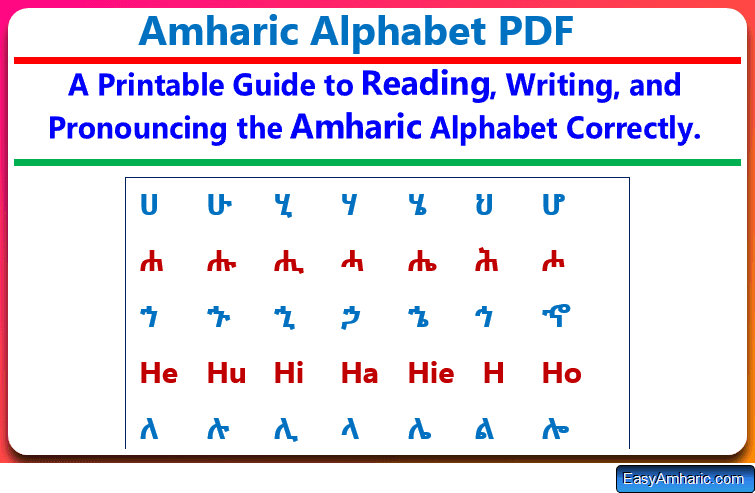 Amharic alphabet pdf prepared 2025