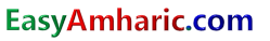 easyamharic.com logo
