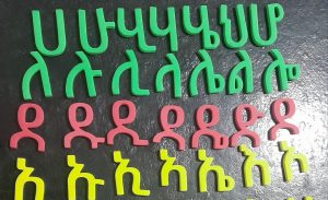 Amharic Alphabet Magnetic Set
