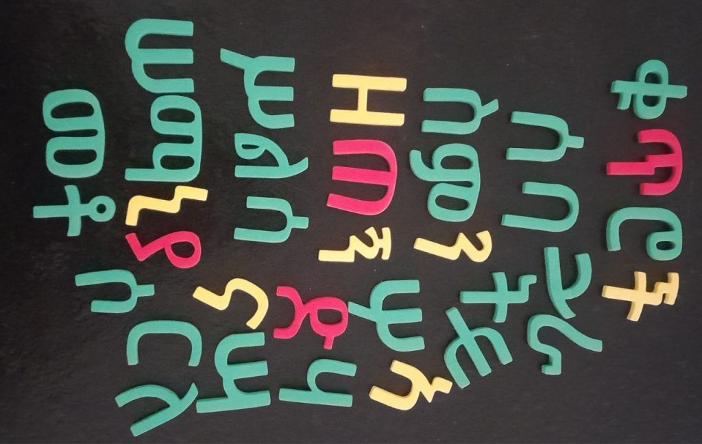 magnetic amharic alphabet set
