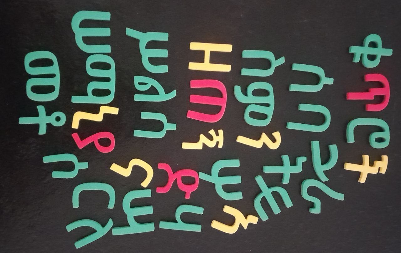 magnetic amharic alphabet set