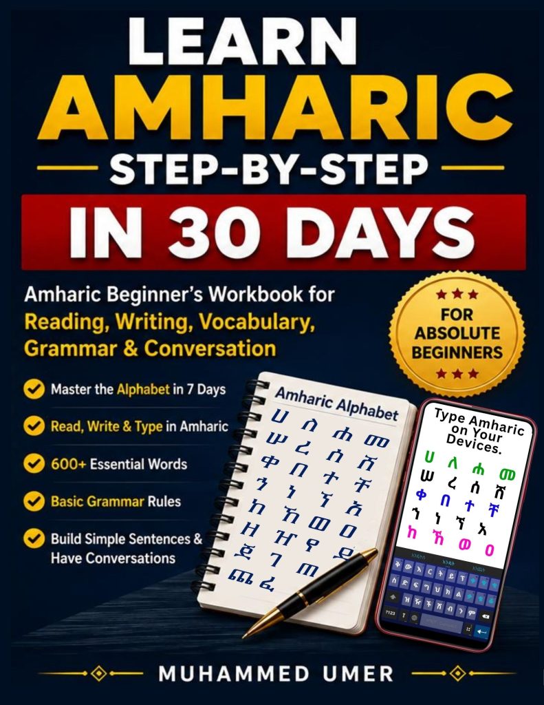 Amharic learning book for beginners learn Amharic step by step