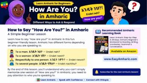 How Are You in Amharic