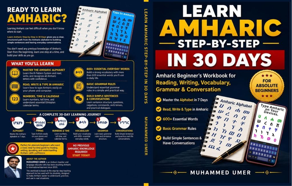 Learn Amharic Step-by-Step in 30 Days - Second Edition book