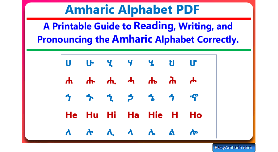 Amharic Letters PDF & Audio Guide - Free Download